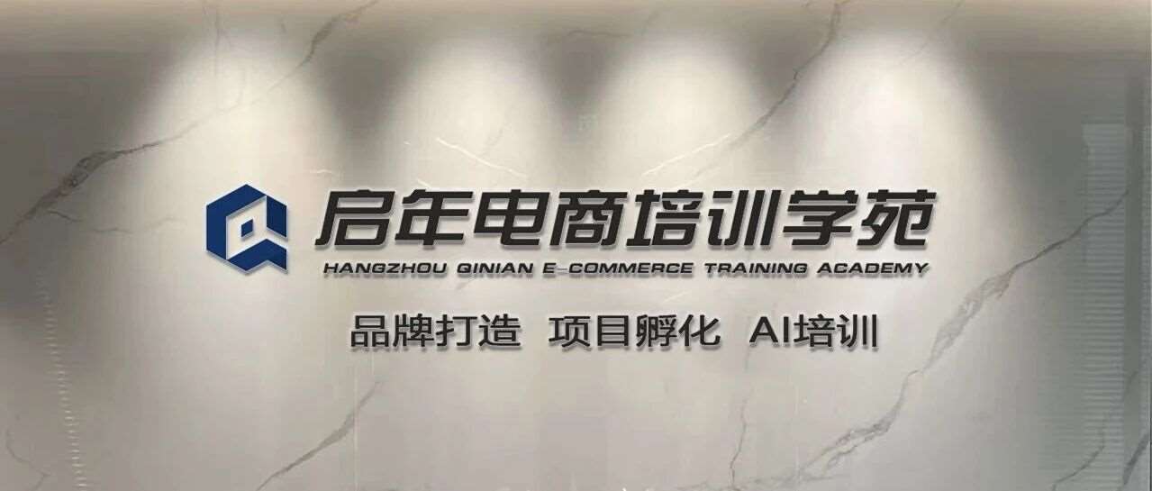 CoCo敏-新手做全品类电商运营如何起步