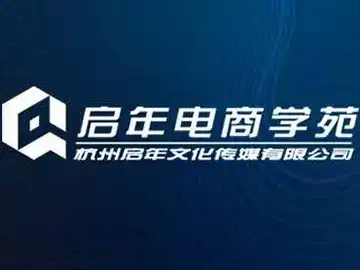 抖店运营培训学习-零基础入门到精通
