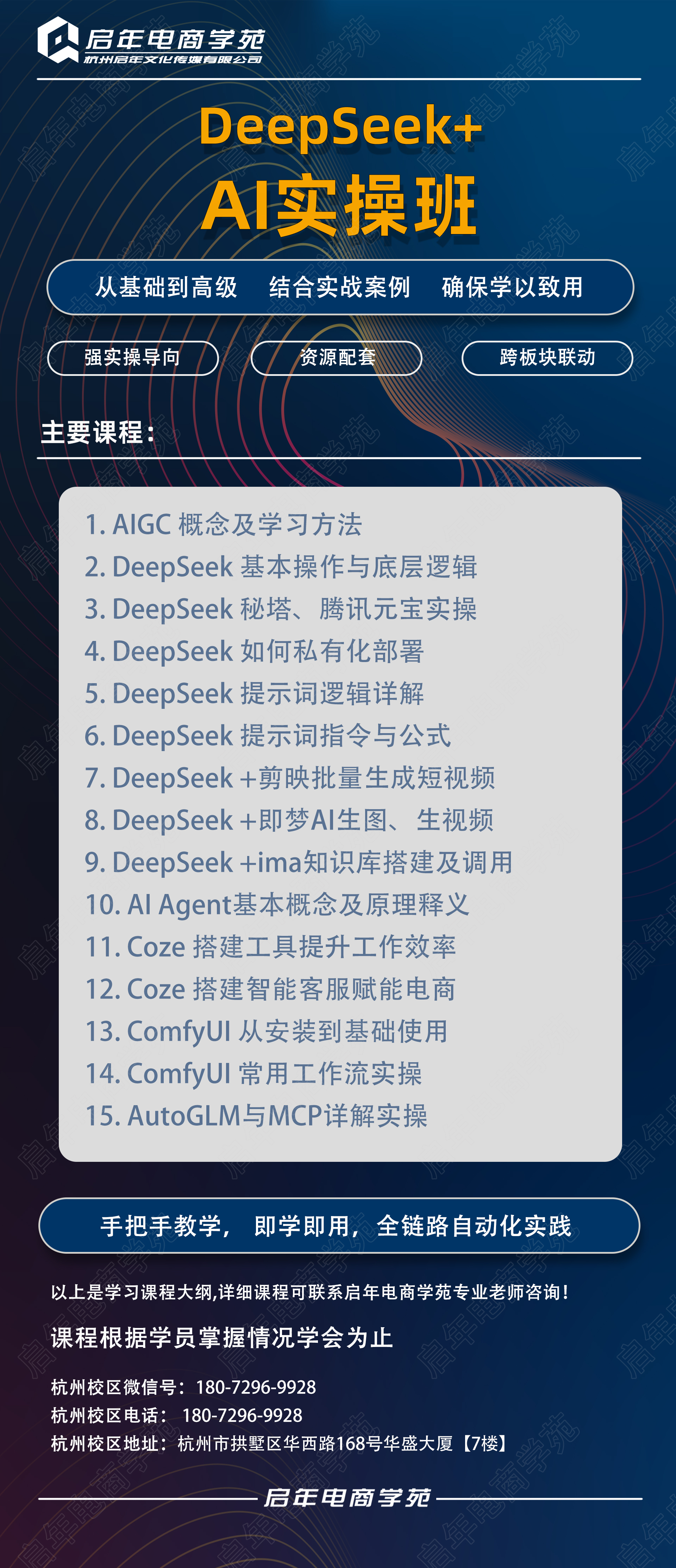 微信图片_20250411165159.jpg