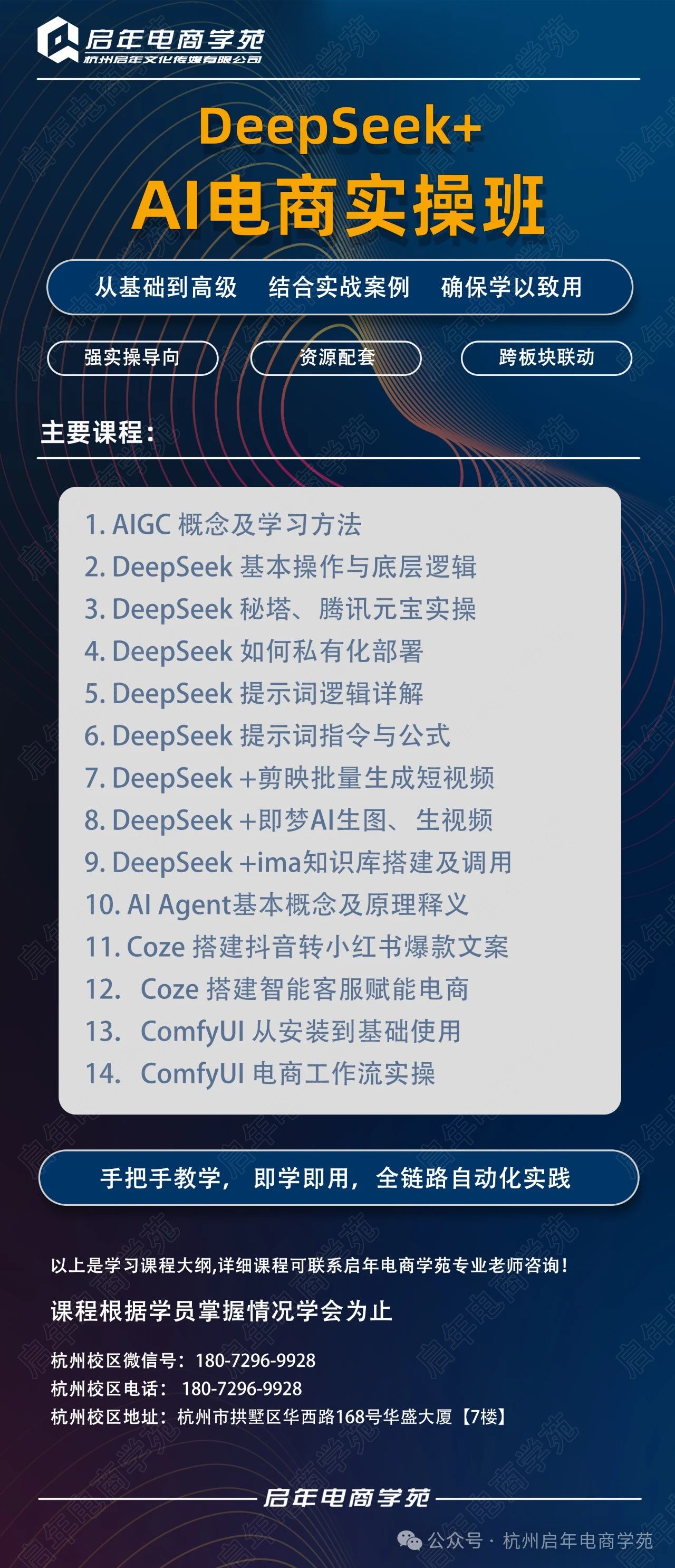 微信图片_20250616145302.jpg