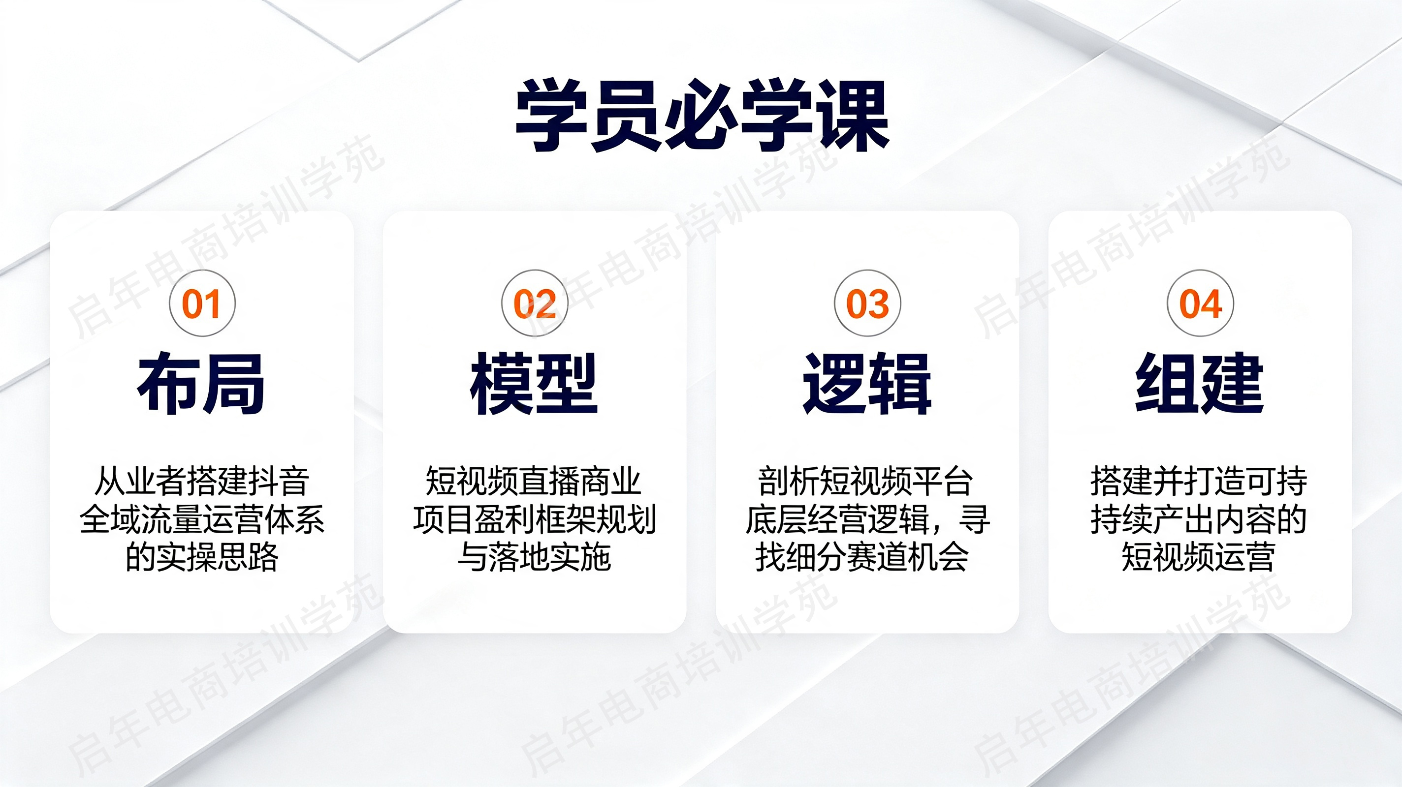 微信图片_20260808224952_192_54.jpg